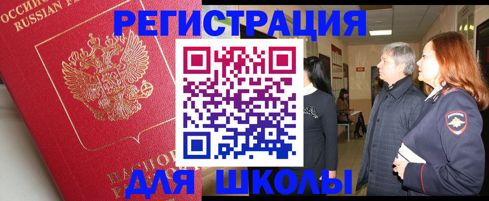 пропишу в квартире в Бикине